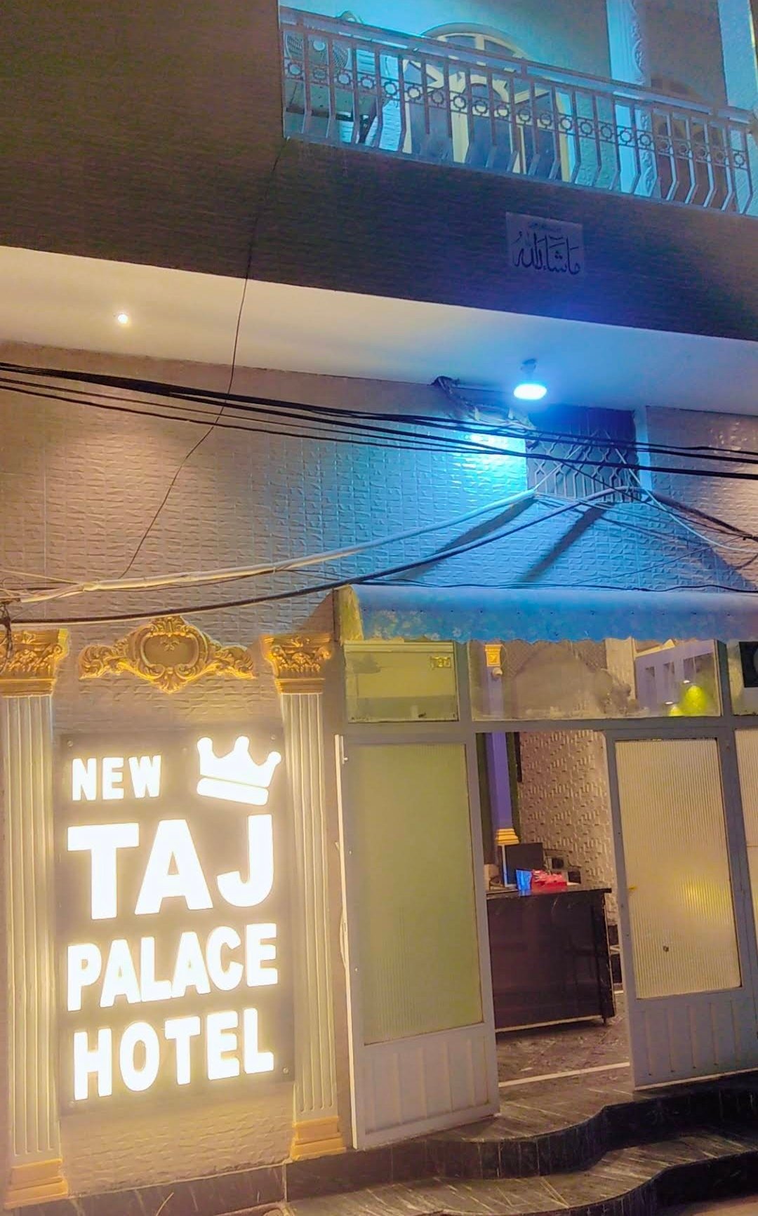 Taj Palace Hotel
