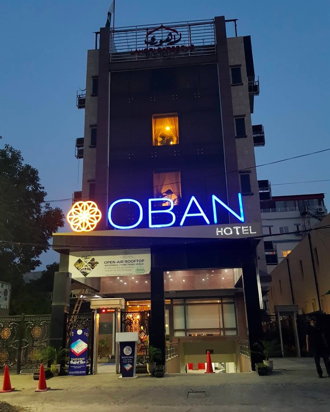 Oban Hotel