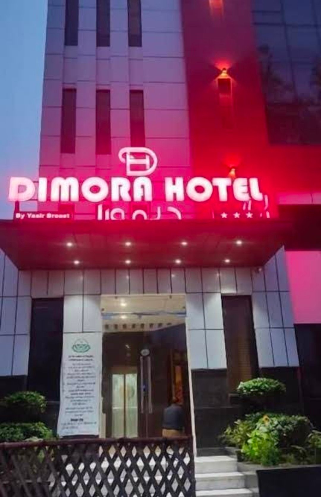 Dimora Hotel