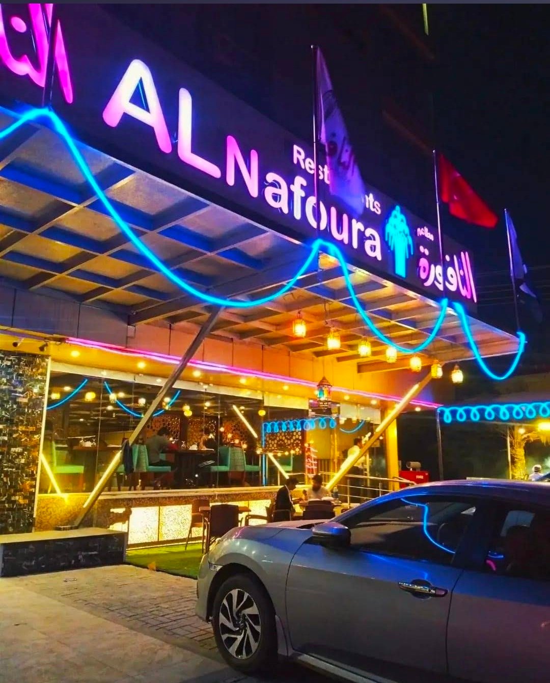 Al Nafoura Hotel