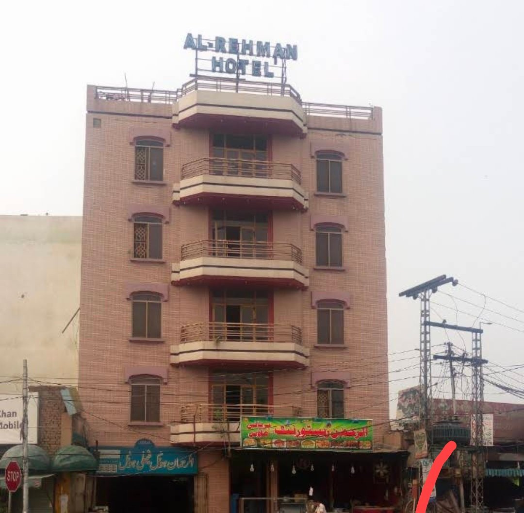 Al Rehman Hotel