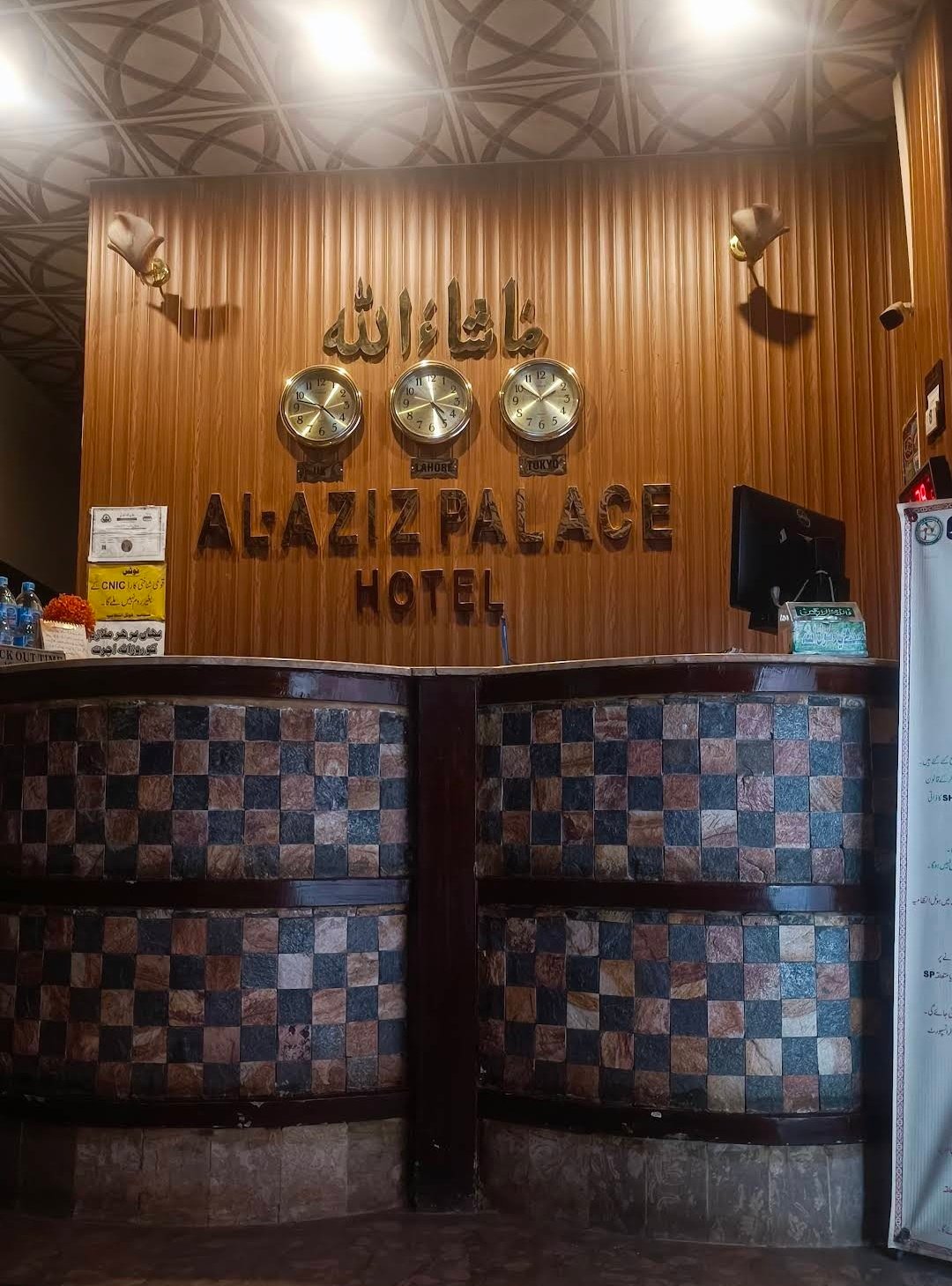 Al Aziz Place Hotel