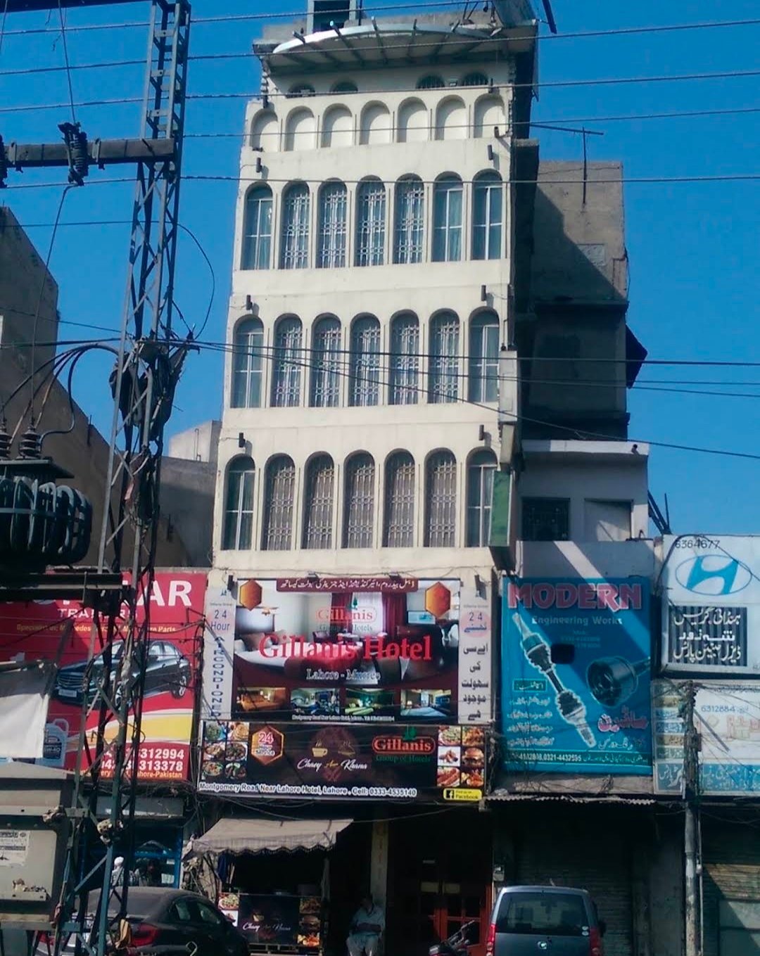 Gillanis Hotel