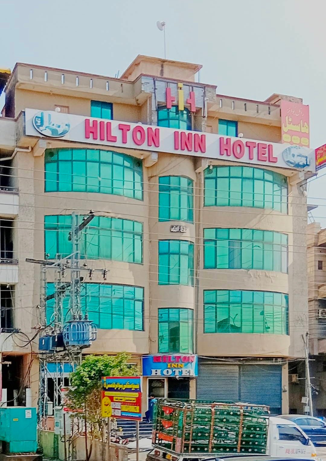 Hilton Inn Hotel