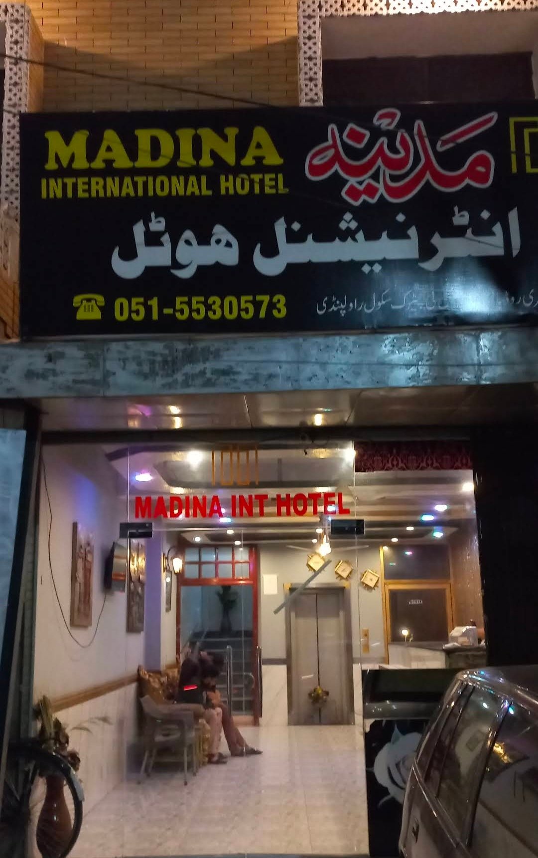 Madina International Hotel