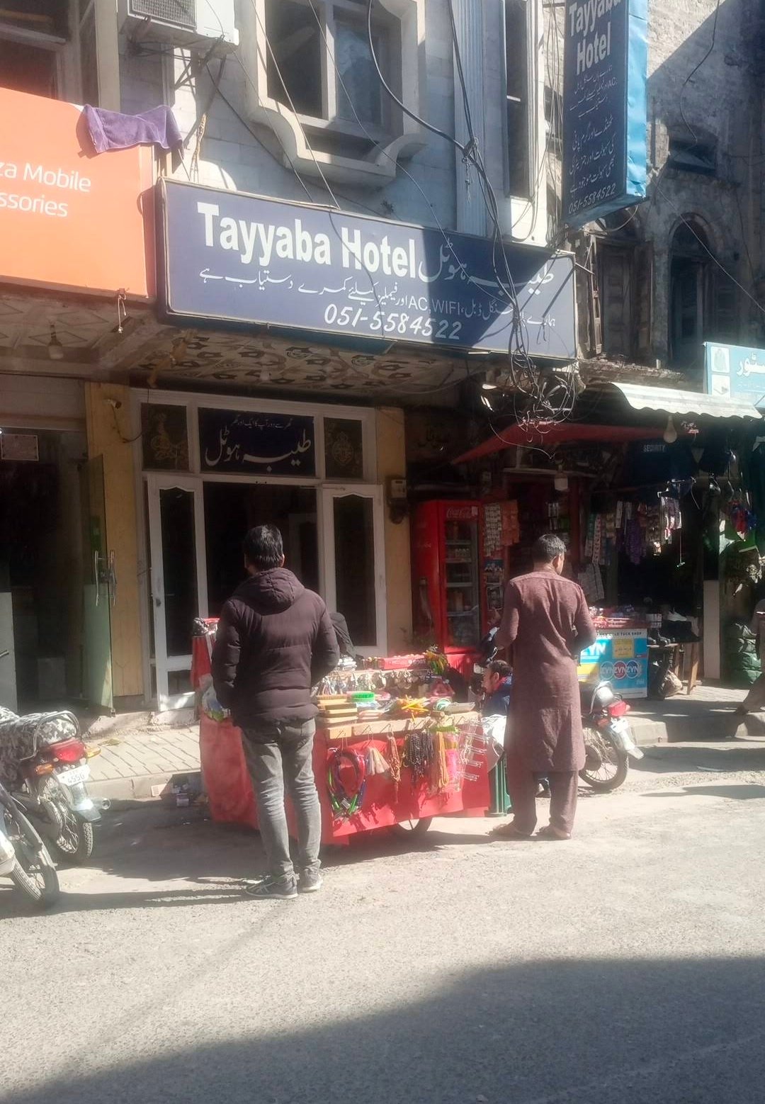 Tayyaba Hotel