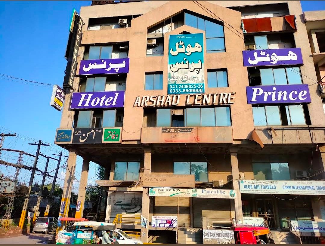 Prince Hotel Faisalabad