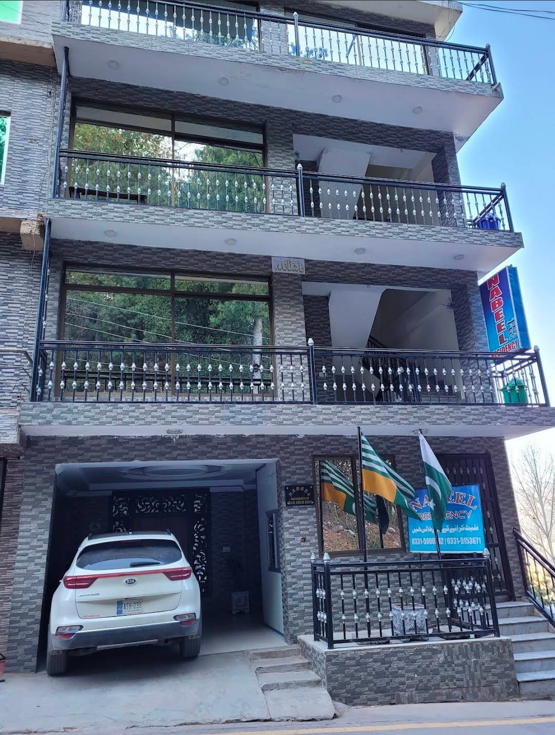 Nabeel Residency