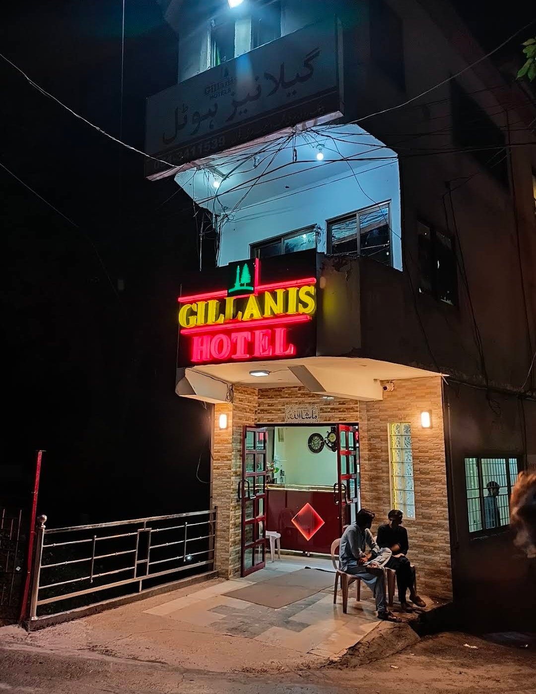 Gillani Hotel Murree