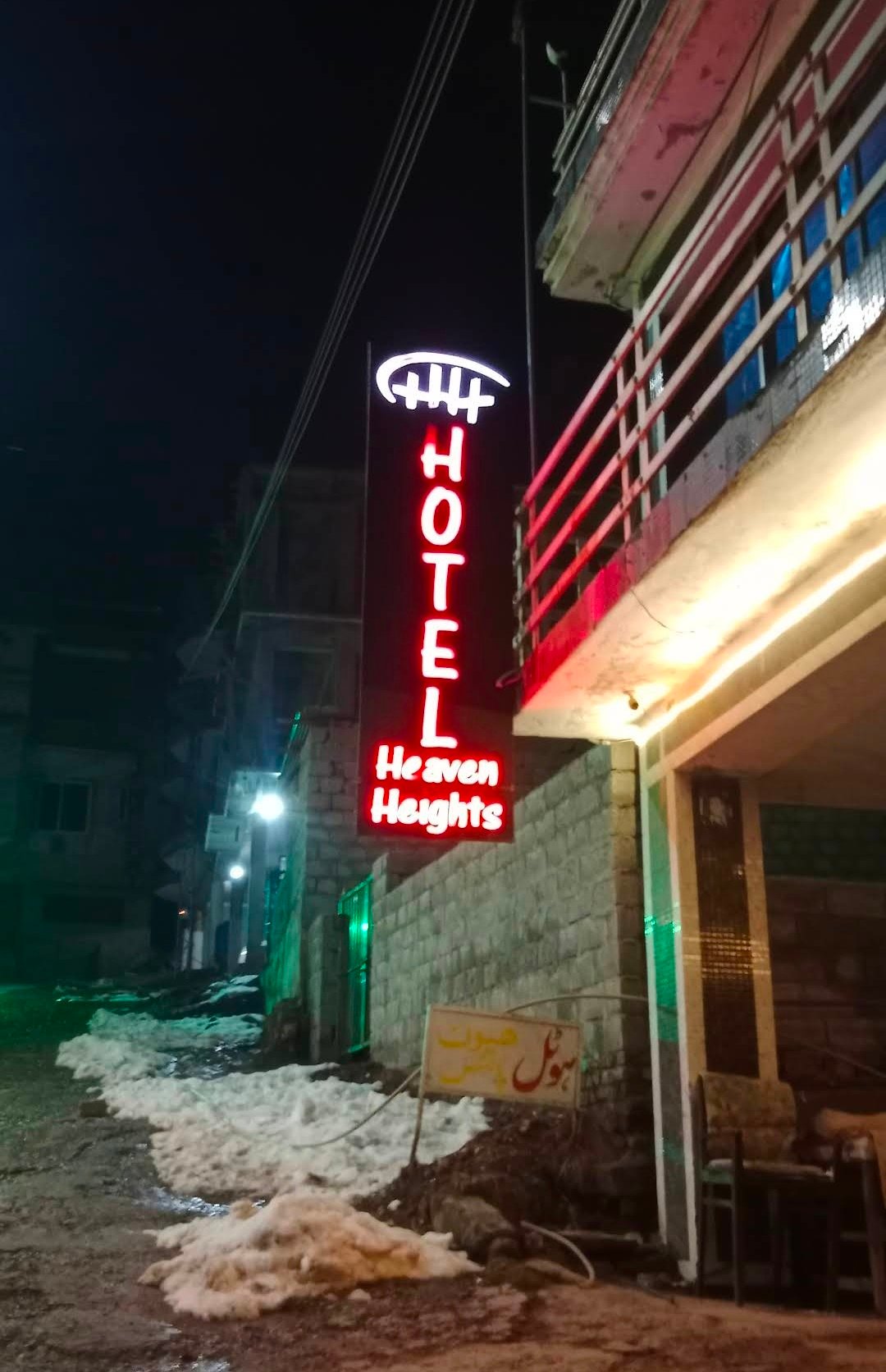 Hotel Haven Hights Murree