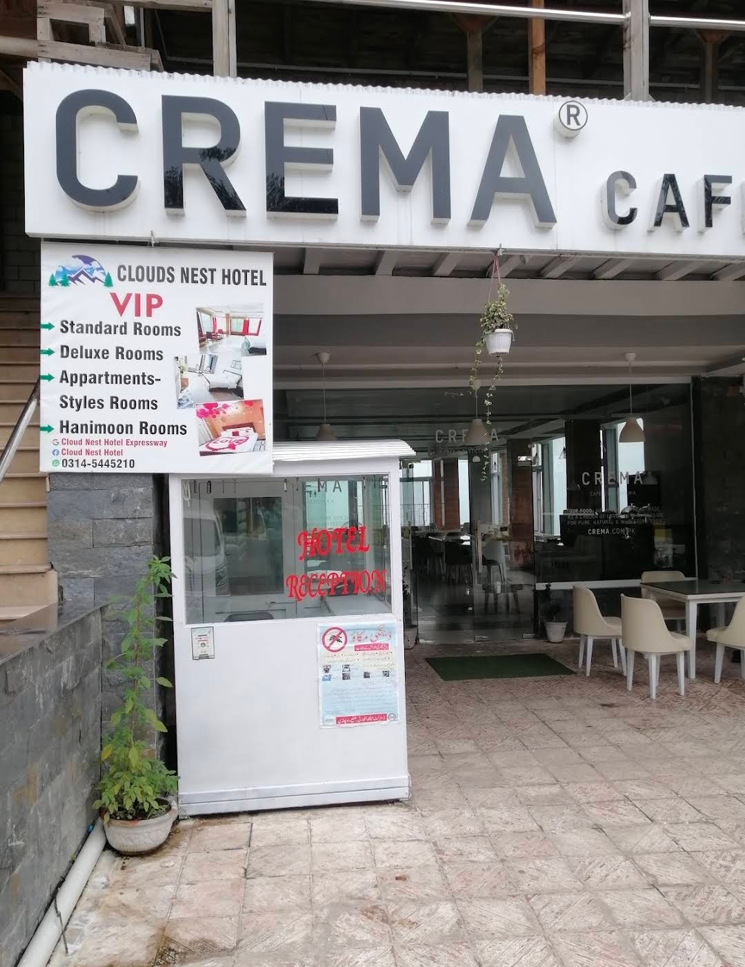Cloud Nest Hotel Murree
