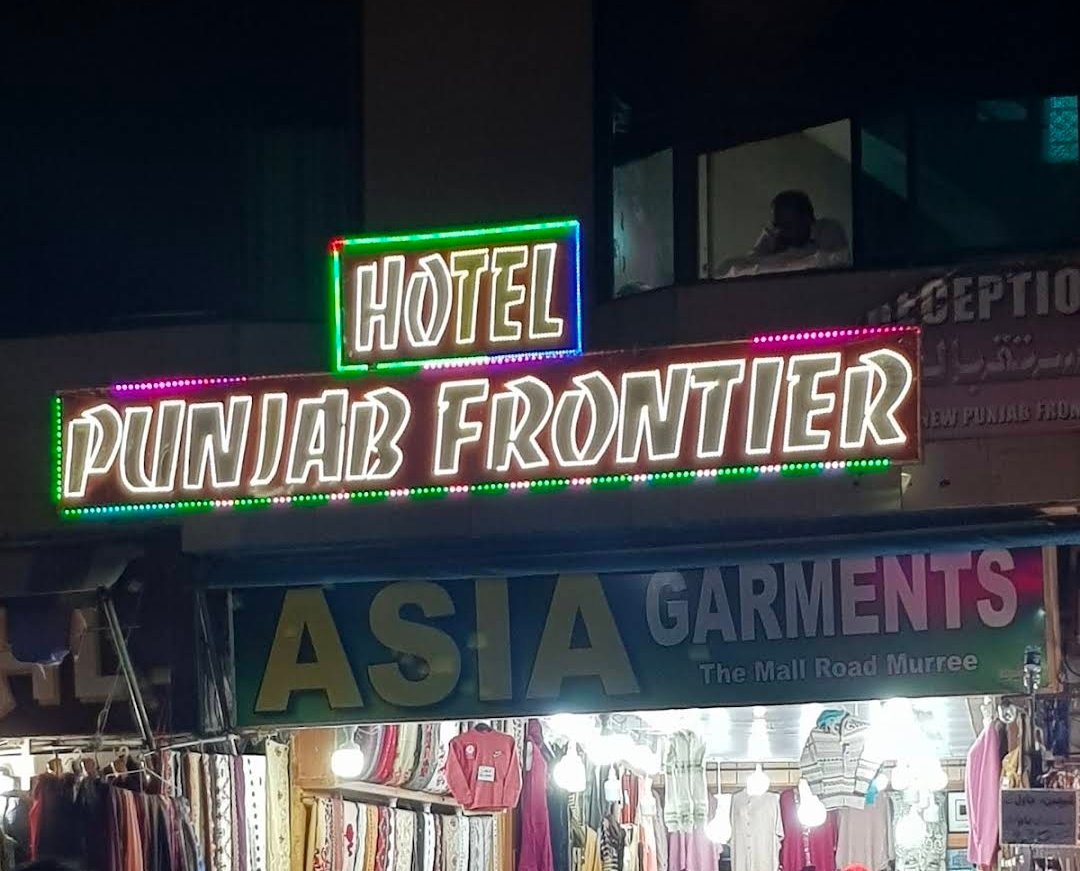 Punjab Frontier Hotel