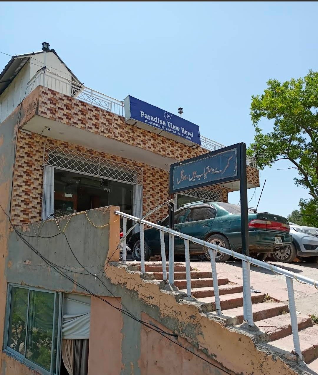 Paradise View Hotel and Restaurant