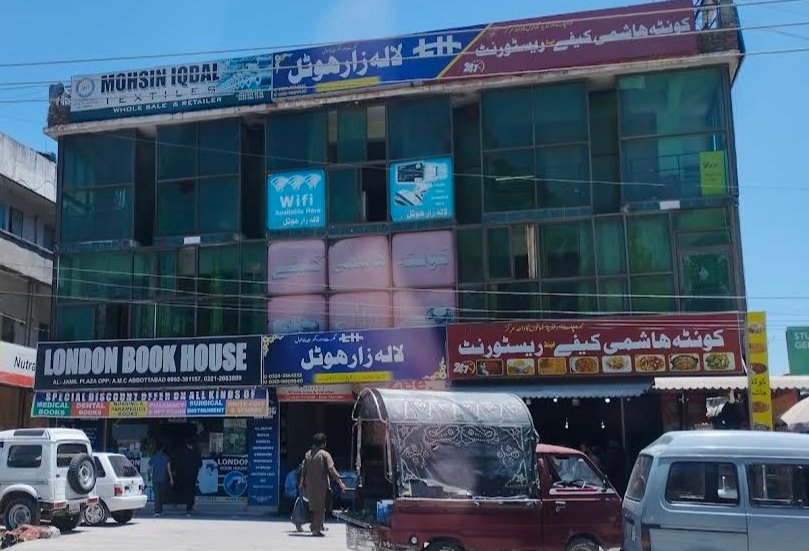 Lalazar Hotel and Restaurant