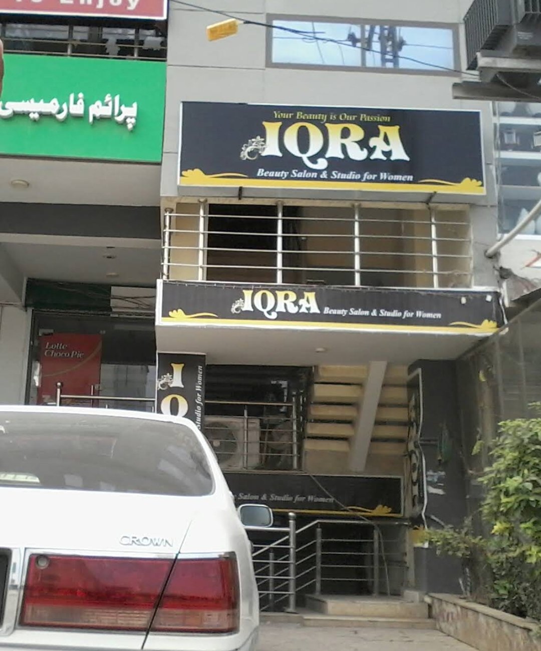 Iqra Beauty Salon