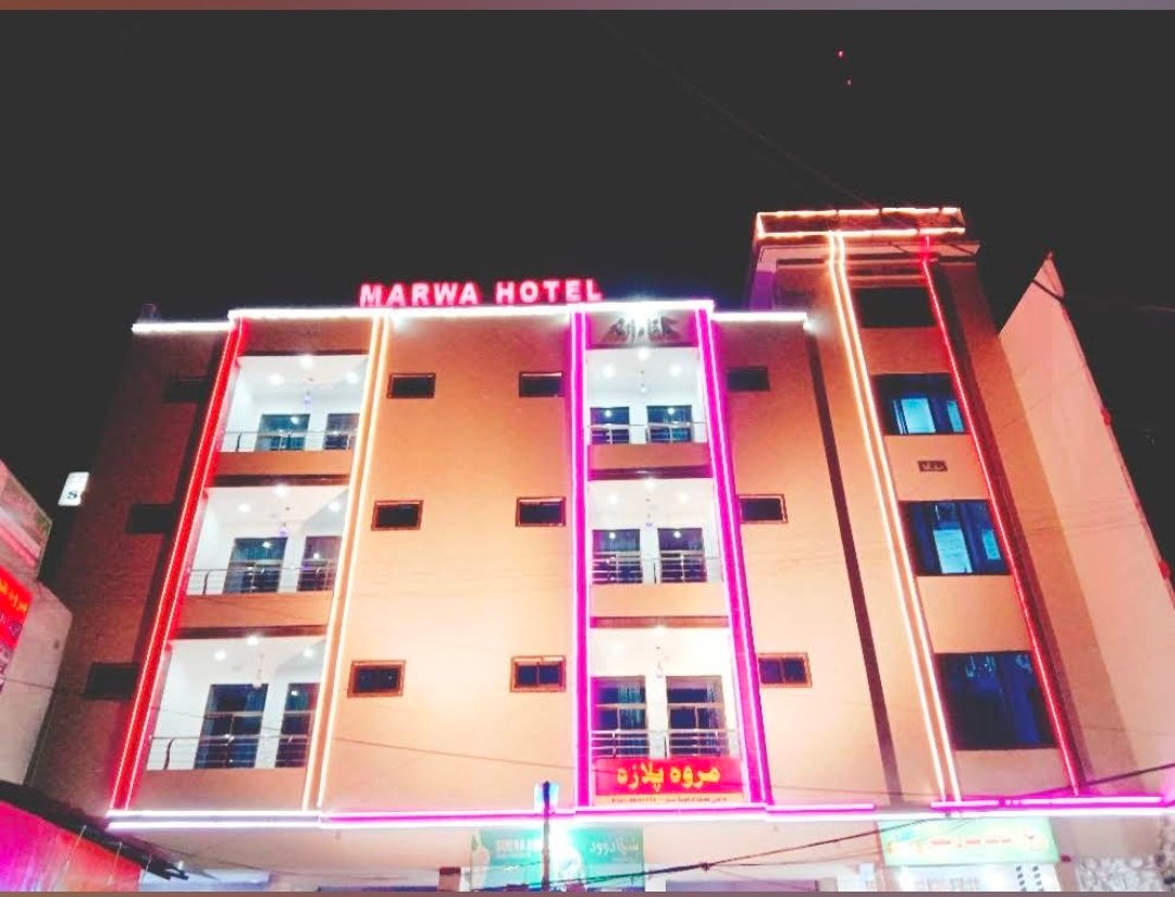 Marwa Hotel Abbottabad