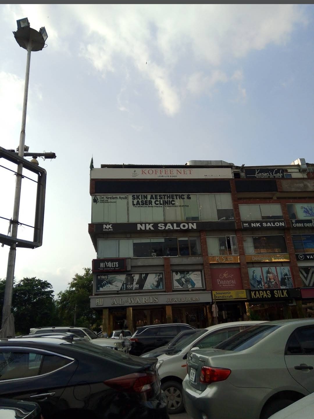 Nasir Khan Salon