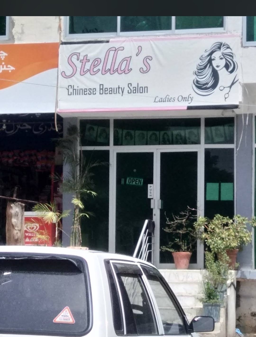 Stellas Chinese Beauty Salon