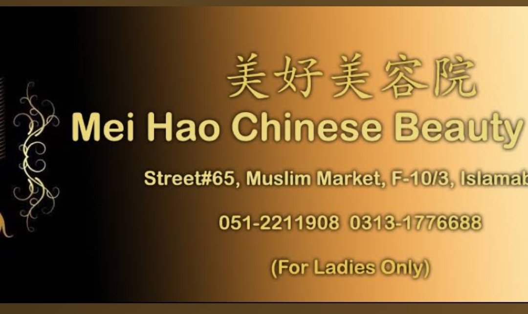 Mei Hao Beauty Salon