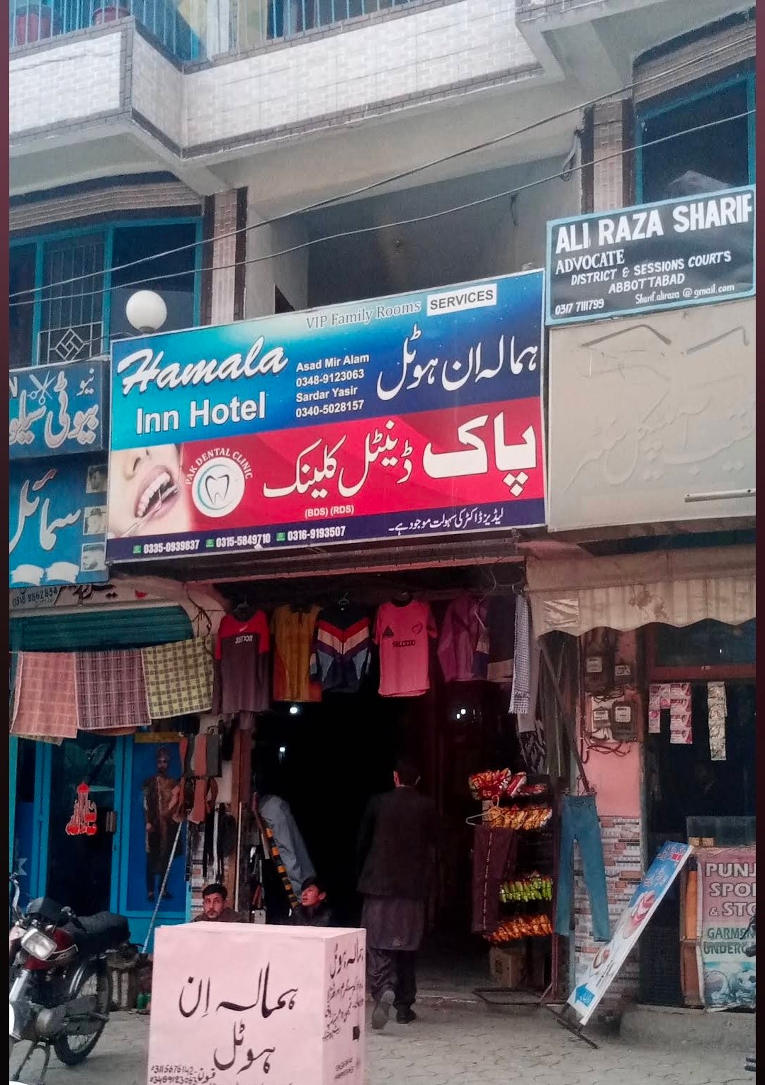 Hamala Inn Hotel