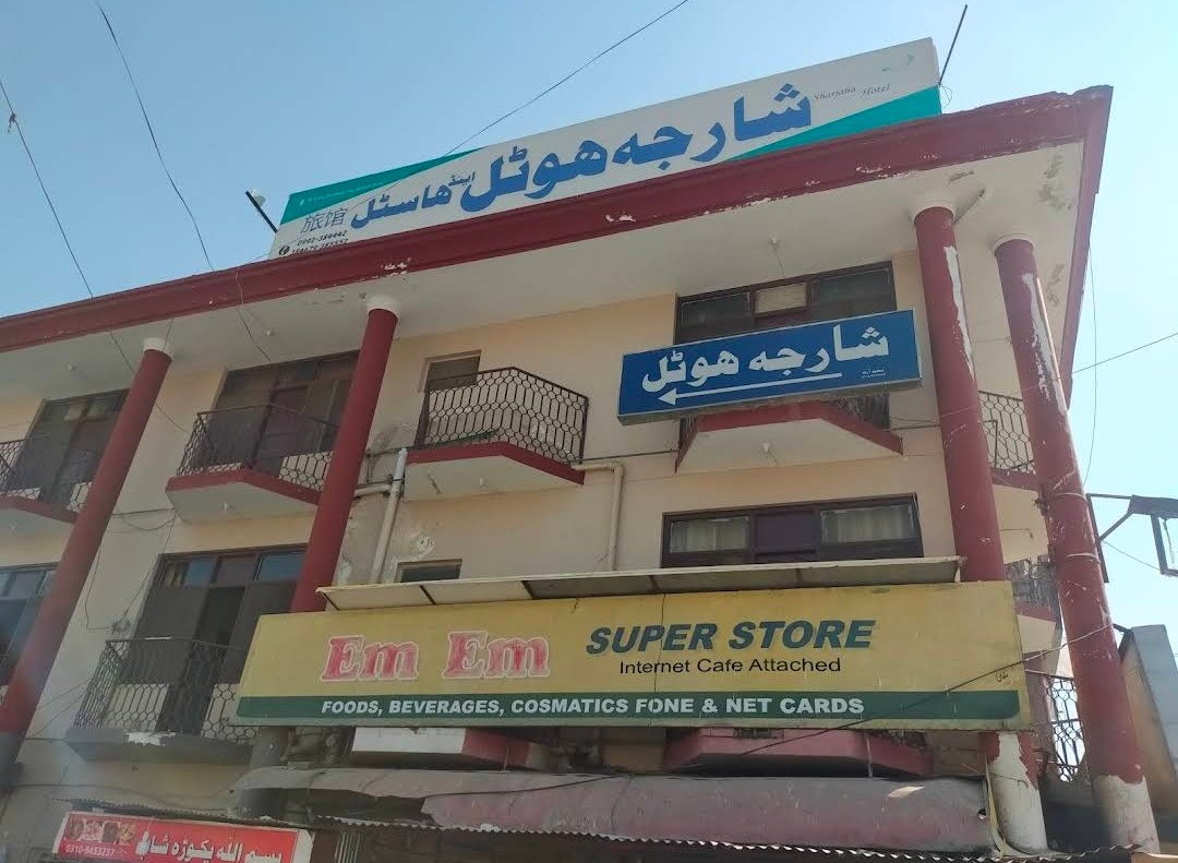 Sharjah international hotel Abbottabad