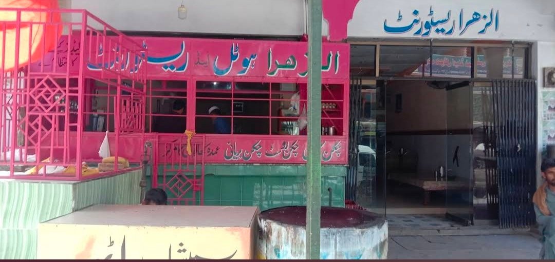 Hotel Al Zahra