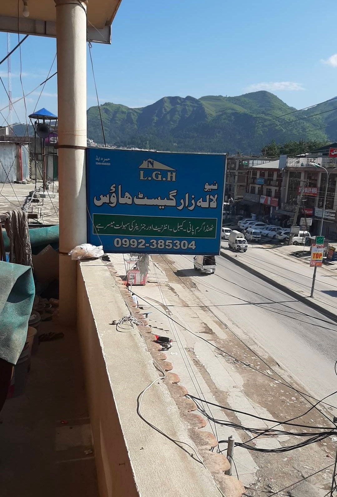 New Lala Zar Guest House