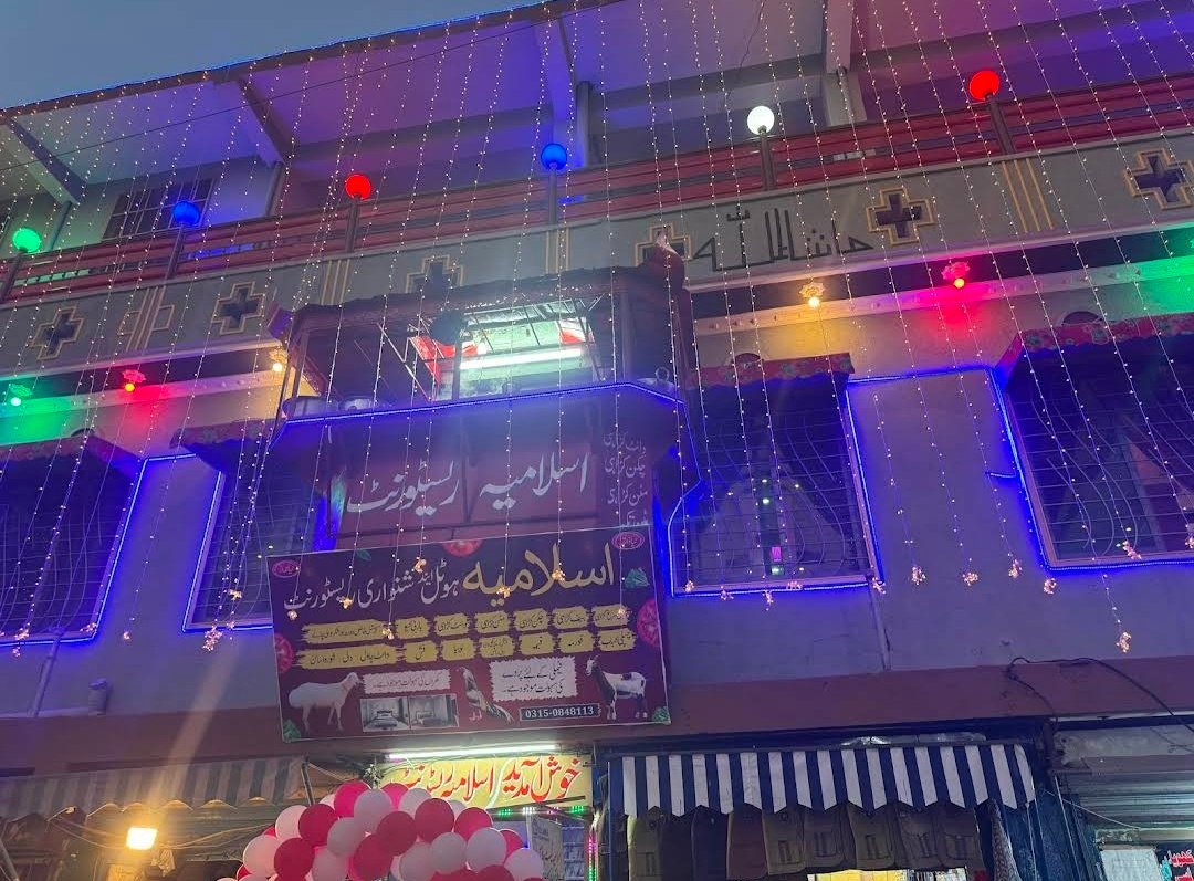 Islamia Hotel and shanwari Restaurant