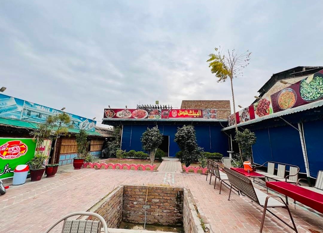 Albaik Hotel