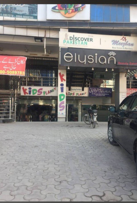 Elysian beauty salon