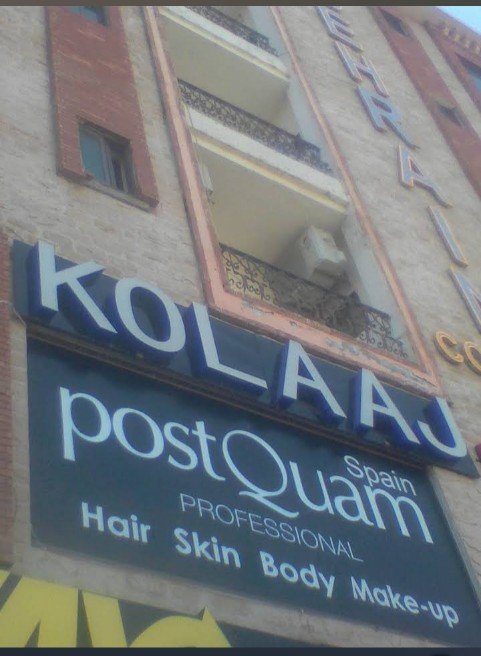 Kolaaj Salon