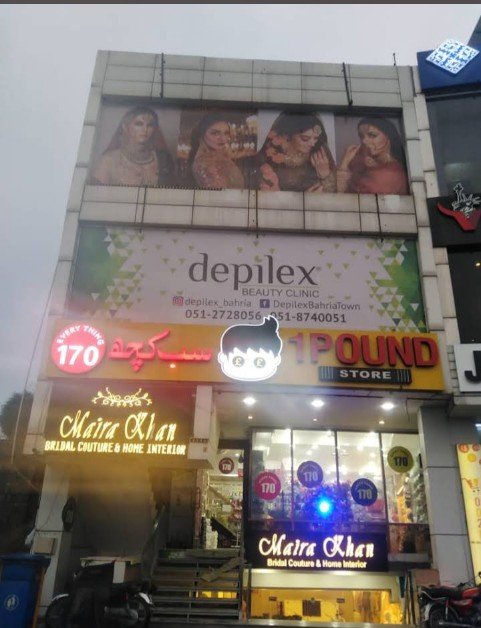 Depilex Beauty Salon in Rawalpindi