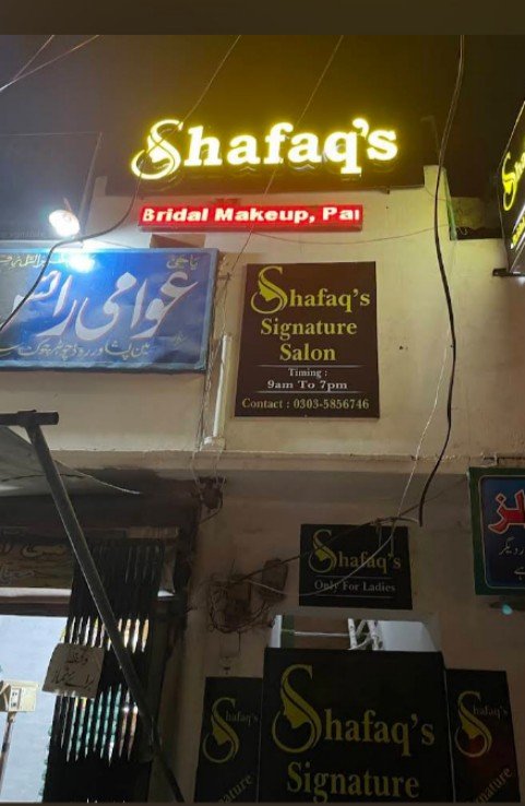 Shafaqs Signature Salon