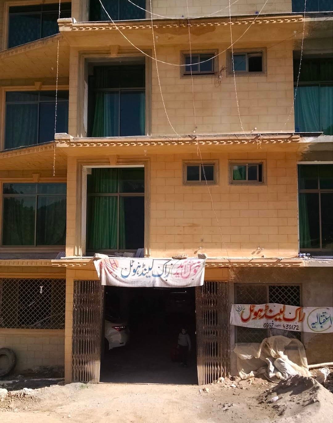 Rock Land Hotel