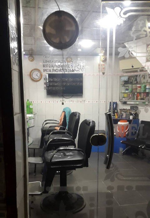 Chamanzar Hair Fashion and  Face Care Salon