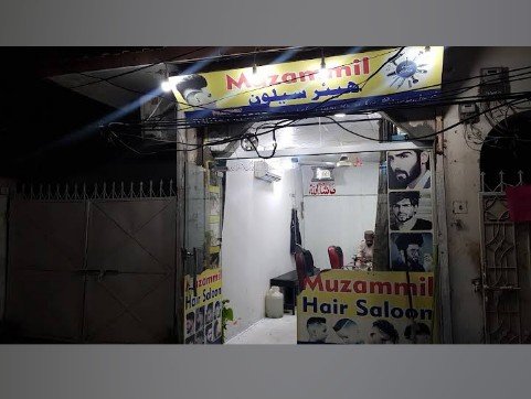 Muzammil Hair Salon