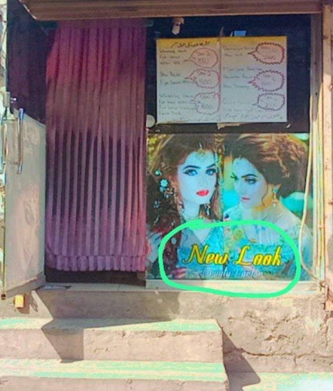 New look Beauty Salon Chamanzar Colony
