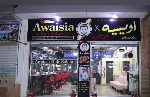 Owaisia Hair Saloon