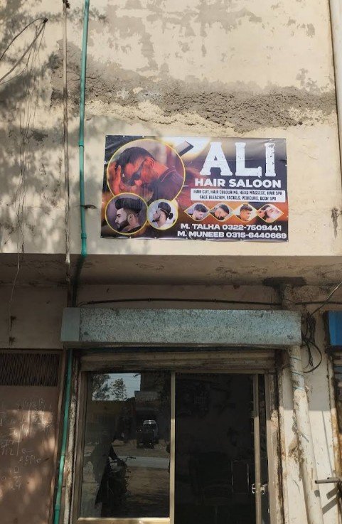 Ali beauty salon