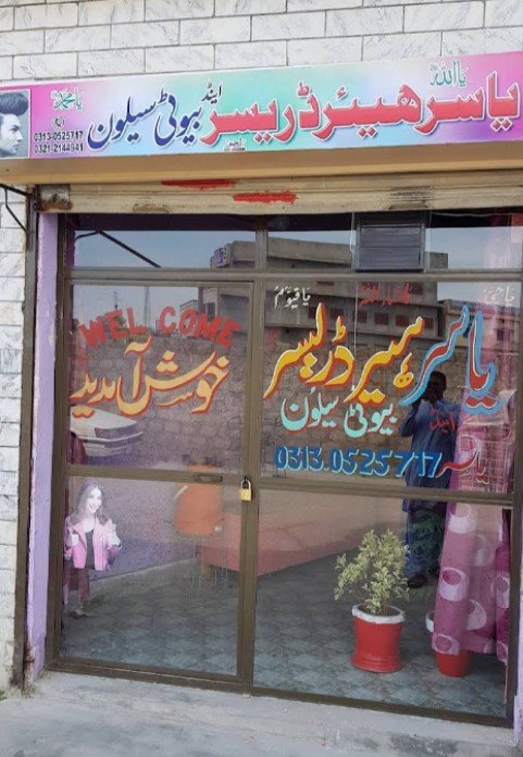 Yasir Hair Dresser and Beauty Saloon
