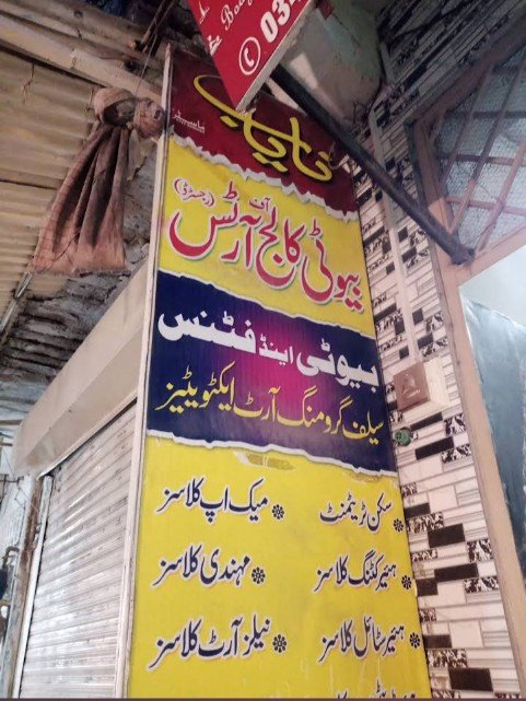 Nayab Beauty College Of Art's Attock