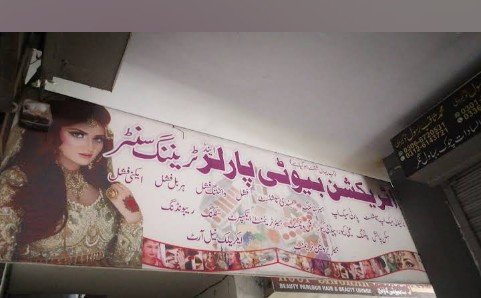 Attraction Beauty Salon bahawalnagar