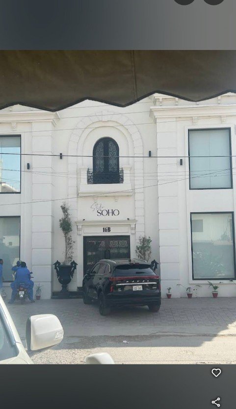 Studio Soho