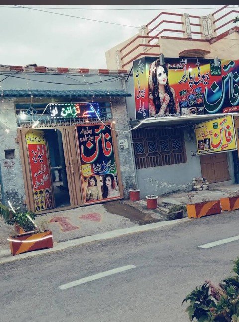 Fine Beauty Parlour