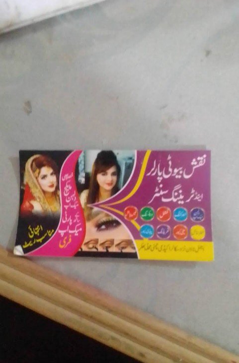 Naqsh Beauty parlour and Training Center