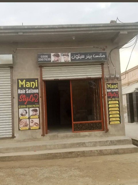 Mani Barber shop
