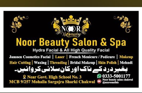 NOOR BEAUTY SALON CHAKWAL