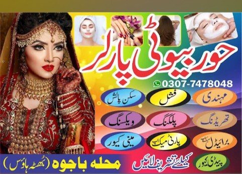 Hoor Beauty and Mehndi Parlour Choubara