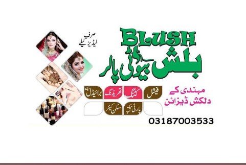 Blush beauty Parlour chenab nager