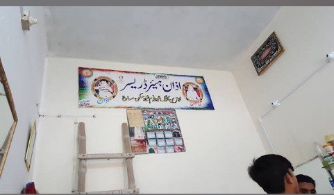 Azan Hair Dresser